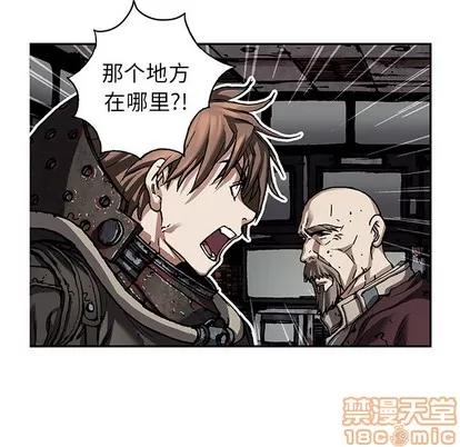 深海兽 深海兽 | 第83章 第60页
