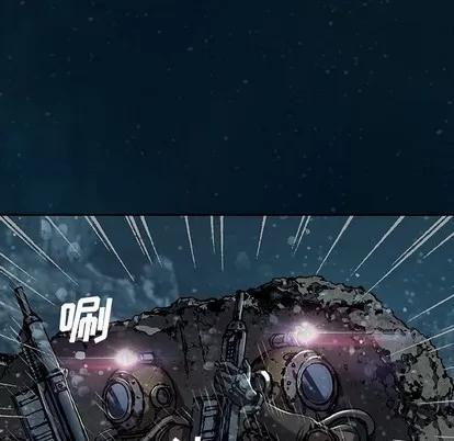 深海兽 深海兽 | 第83章 第68页