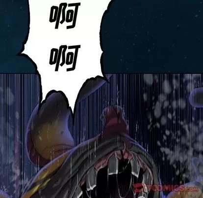 深海兽 深海兽 | 第83章 第78页