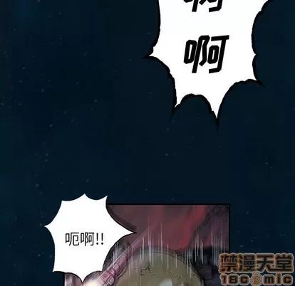 深海兽 深海兽 | 第83章 第80页