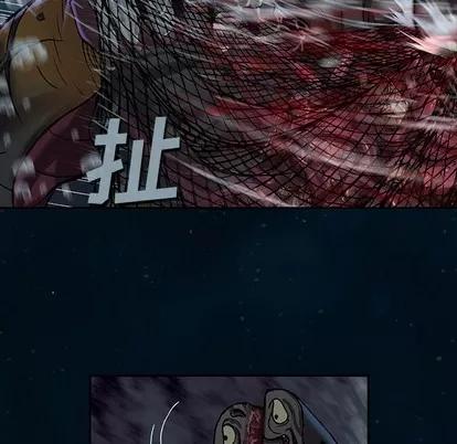 深海兽 深海兽 | 第83章 第84页