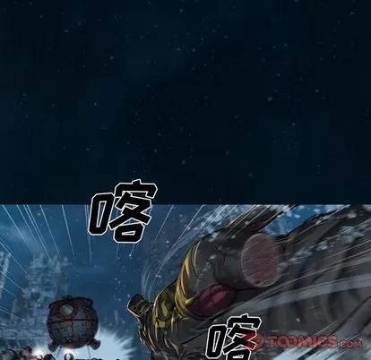 深海兽 深海兽 | 第83章 第86页