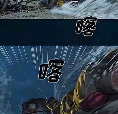 深海兽 深海兽 | 第83章 第87页