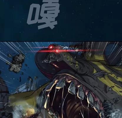 深海兽 深海兽 | 第83章 第91页