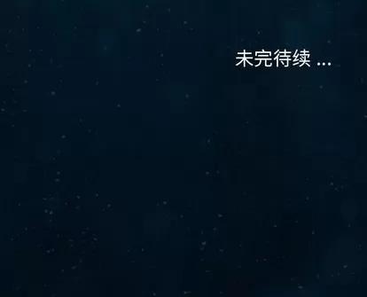 深海兽 深海兽 | 第83章 第93页