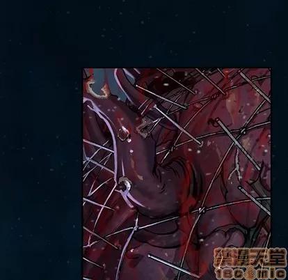 深海兽 深海兽 | 第84章 第5页
