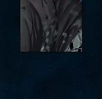 深海兽 深海兽 | 第84章 第17页