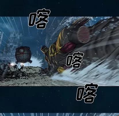 深海兽 深海兽 | 第84章 第18页