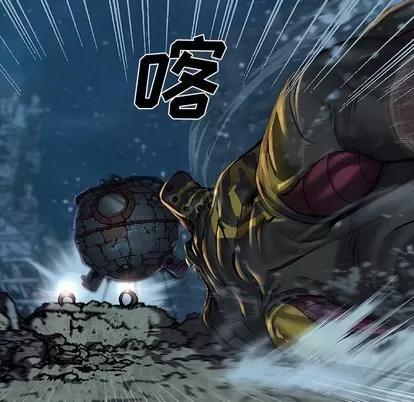 深海兽 深海兽 | 第84章 第19页