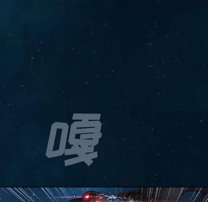 深海兽 深海兽 | 第84章 第22页