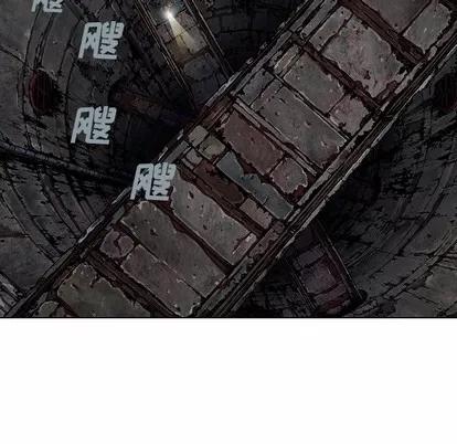 深海兽 深海兽 | 第84章 第72页