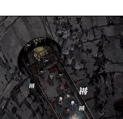 深海兽 深海兽 | 第84章 第73页