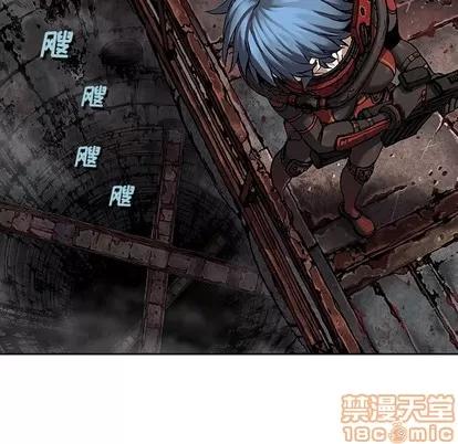 深海兽 深海兽 | 第84章 第75页