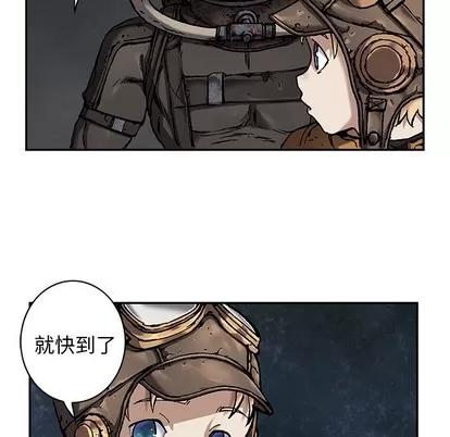 深海兽 深海兽 | 第84章 第78页