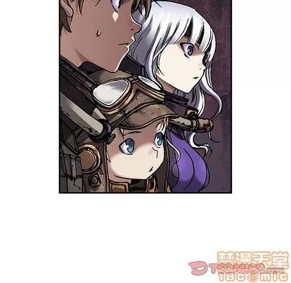 深海兽 深海兽 | 第84章 第80页