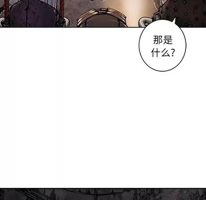 深海兽 深海兽 | 第84章 第82页