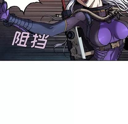 深海兽 深海兽 | 第84章 第93页