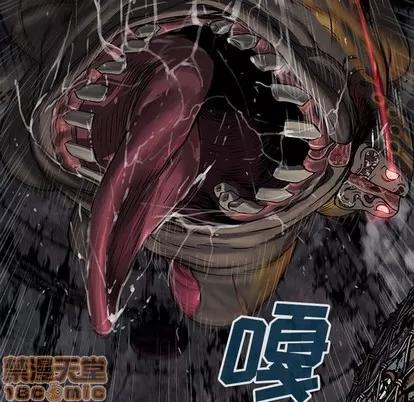 深海兽 深海兽 | 第84章 第95页