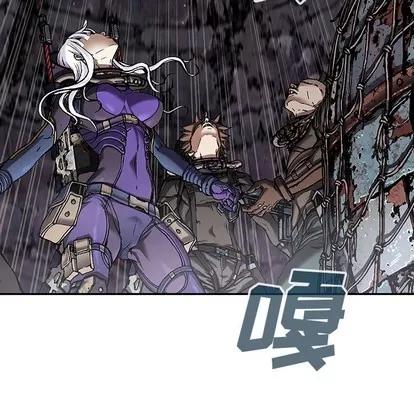 深海兽 深海兽 | 第84章 第96页