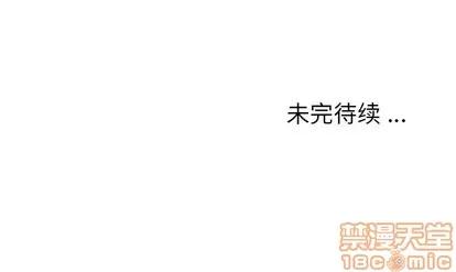 深海兽 深海兽 | 第84章 第105页