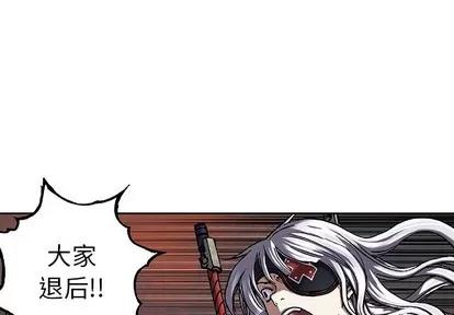 深海兽 深海兽 | 第85章 第1页