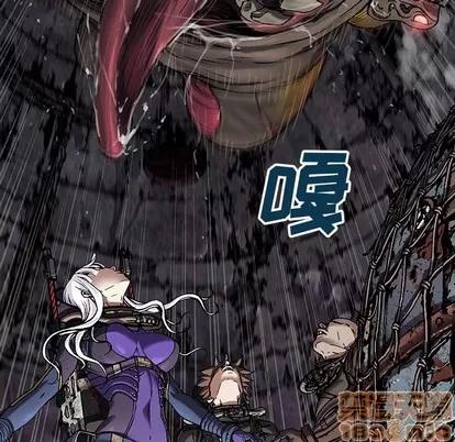 深海兽 深海兽 | 第85章 第5页