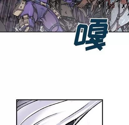 深海兽 深海兽 | 第85章 第6页