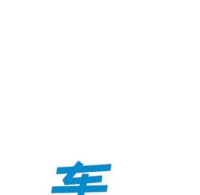 深海兽 深海兽 | 第85章 第11页