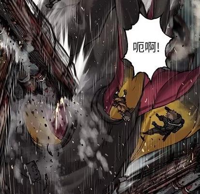 深海兽 深海兽 | 第85章 第18页