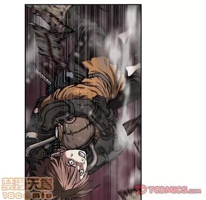 深海兽 深海兽 | 第85章 第20页