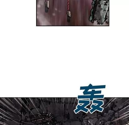 深海兽 深海兽 | 第85章 第22页