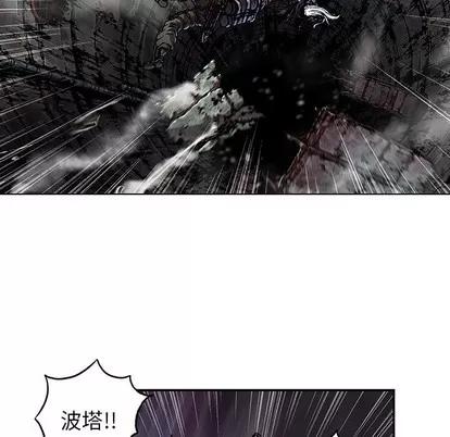 深海兽 深海兽 | 第85章 第28页