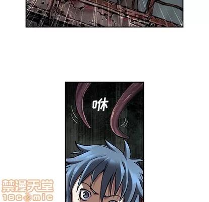 深海兽 深海兽 | 第85章 第30页