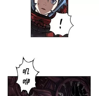 深海兽 深海兽 | 第85章 第31页
