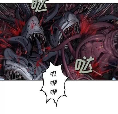 深海兽 深海兽 | 第85章 第42页