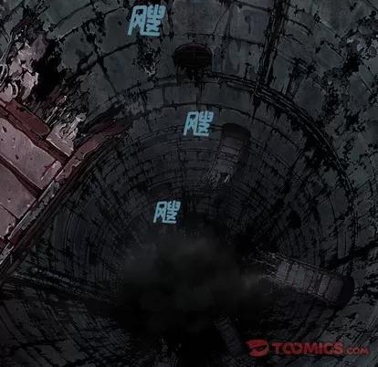 深海兽 深海兽 | 第85章 第44页