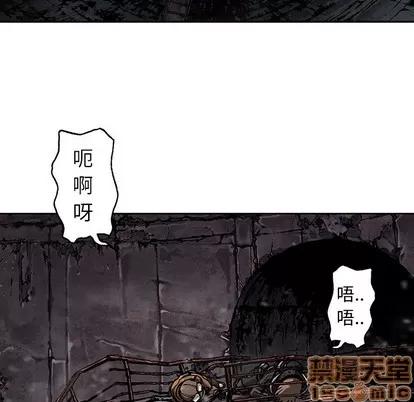 深海兽 深海兽 | 第85章 第45页