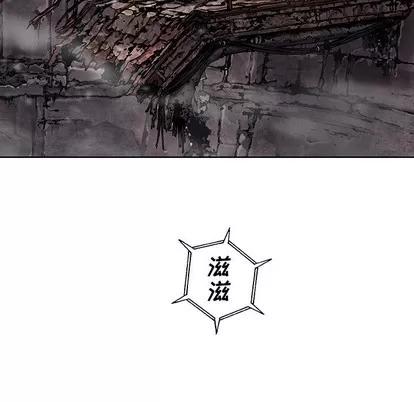 深海兽 深海兽 | 第85章 第46页