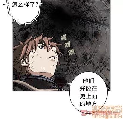 深海兽 深海兽 | 第85章 第50页