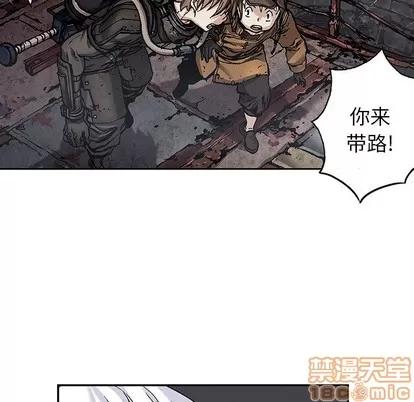 深海兽 深海兽 | 第85章 第60页
