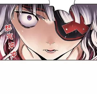 深海兽 深海兽 | 第85章 第66页