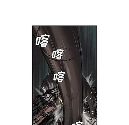 深海兽 深海兽 | 第85章 第67页