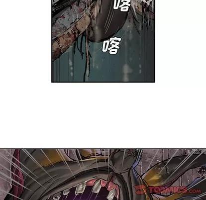 深海兽 深海兽 | 第85章 第68页
