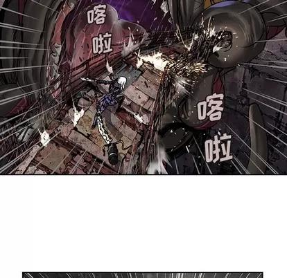 深海兽 深海兽 | 第85章 第69页