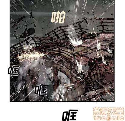 深海兽 深海兽 | 第85章 第70页