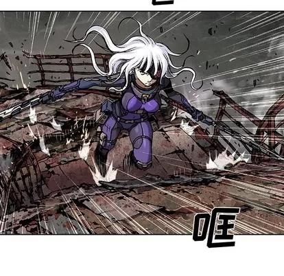 深海兽 深海兽 | 第85章 第71页