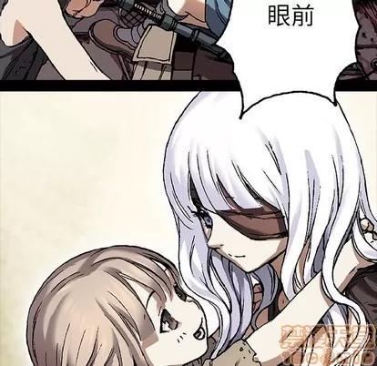 深海兽 深海兽 | 第85章 第75页