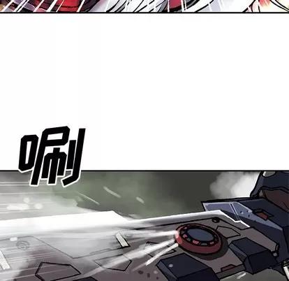 深海兽 深海兽 | 第85章 第82页