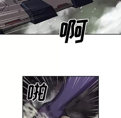 深海兽 深海兽 | 第85章 第83页