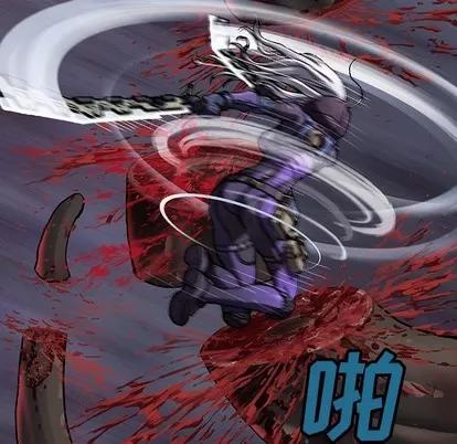 深海兽 深海兽 | 第85章 第87页